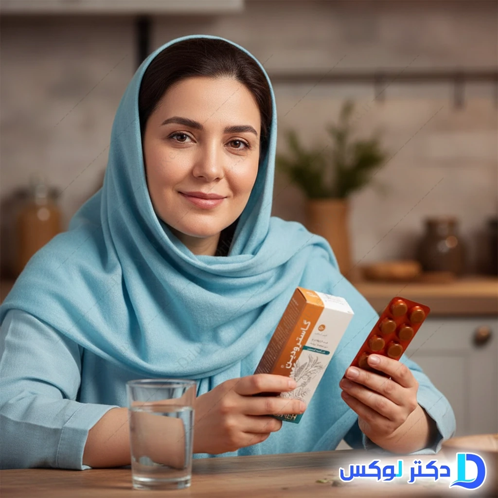 قرص گاسترودین ، گاسترودین دینه